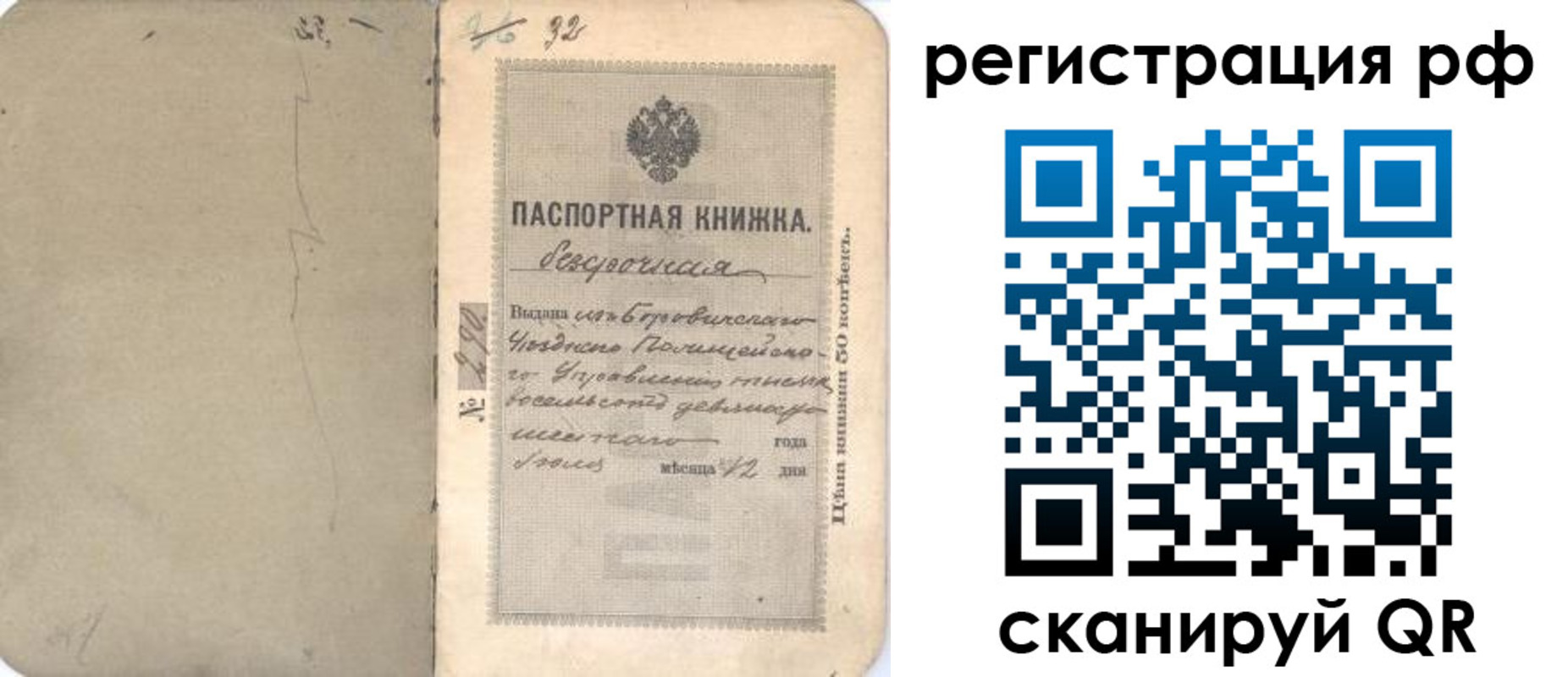 форма 3 в Торжоке